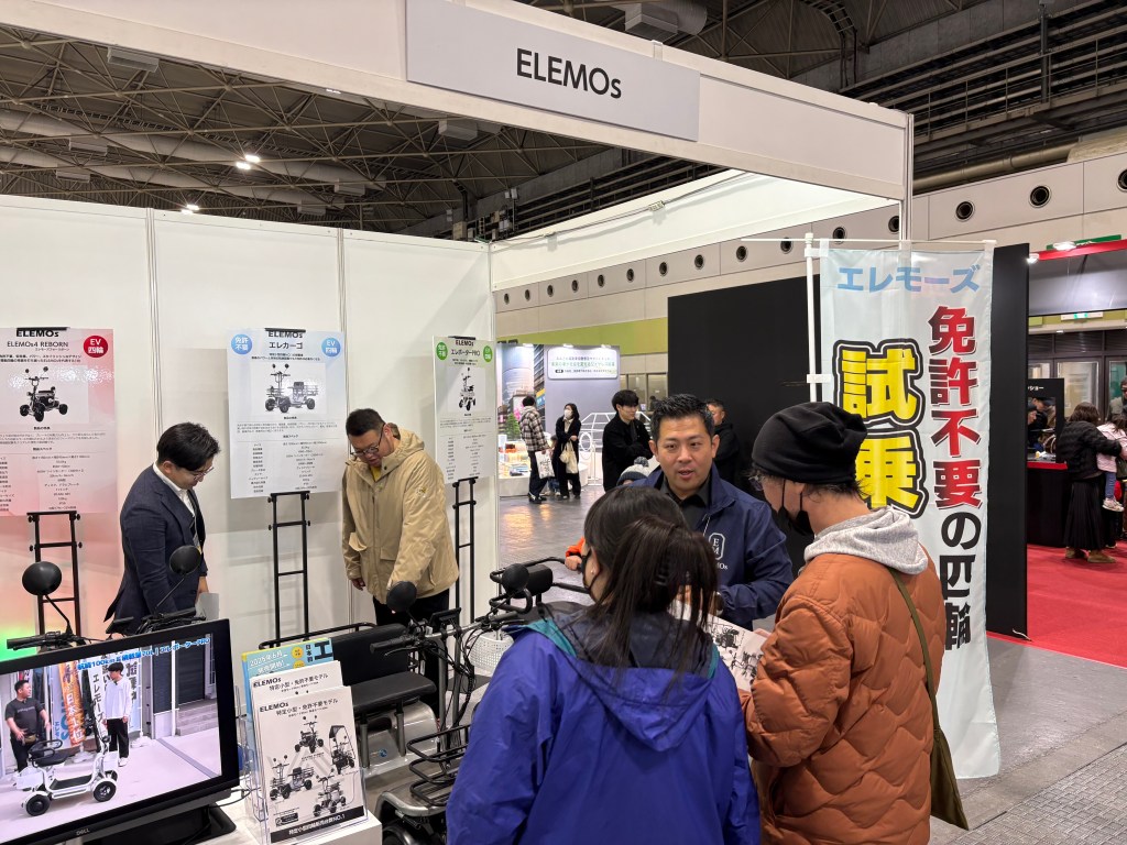 IMG_3274 | ELEMOs