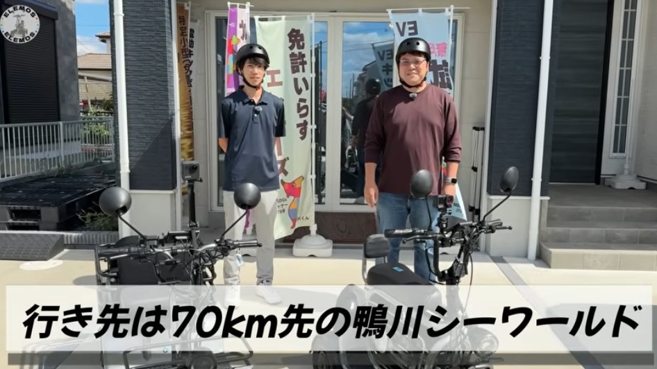 エレカーゴで東金から道の駅まつざわへ向かう走行の様子（その1）
