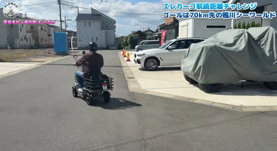 エレカーゴで東金から道の駅まつざわへ向かう走行の様子（その2）