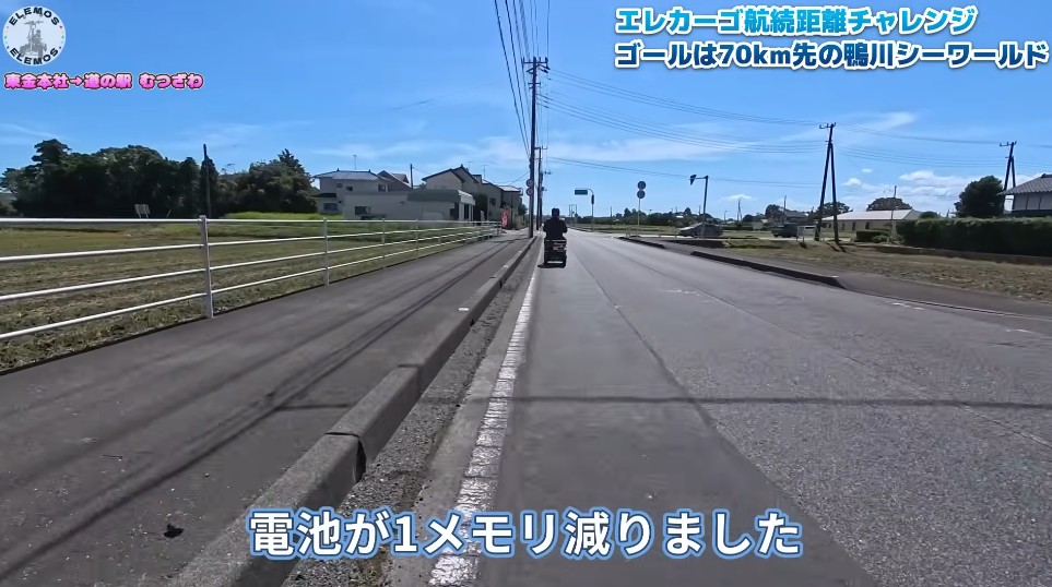 エレカーゴで東金から道の駅まつざわへ向かう走行の様子（その6）