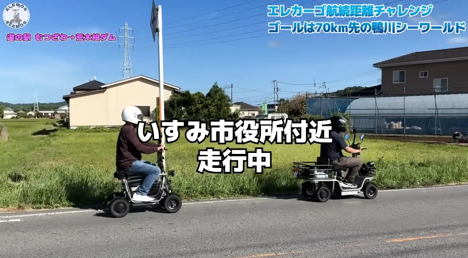 荒木根ダムを越えて鴨川シーワールドへ向かう走行の様子（その2）