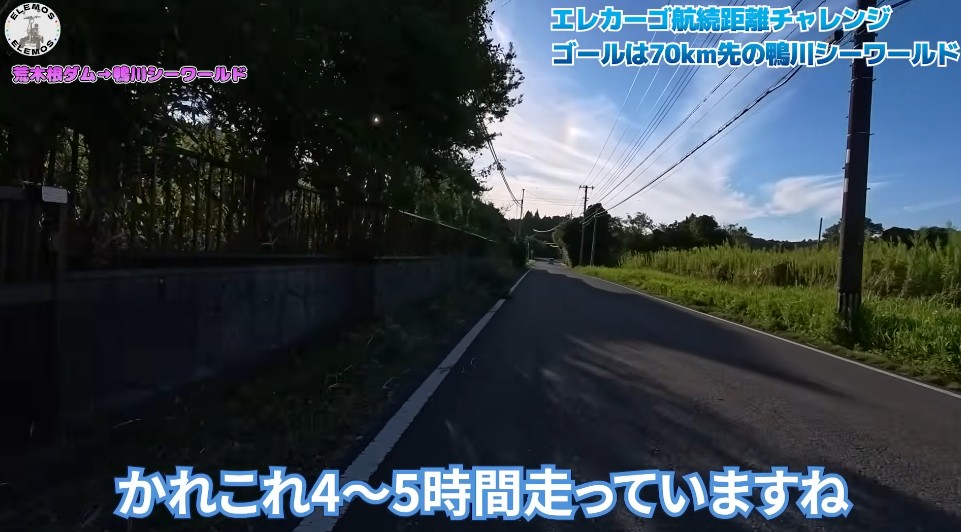 荒木根ダムを越えて鴨川シーワールドへ向かう走行の様子（その9）
