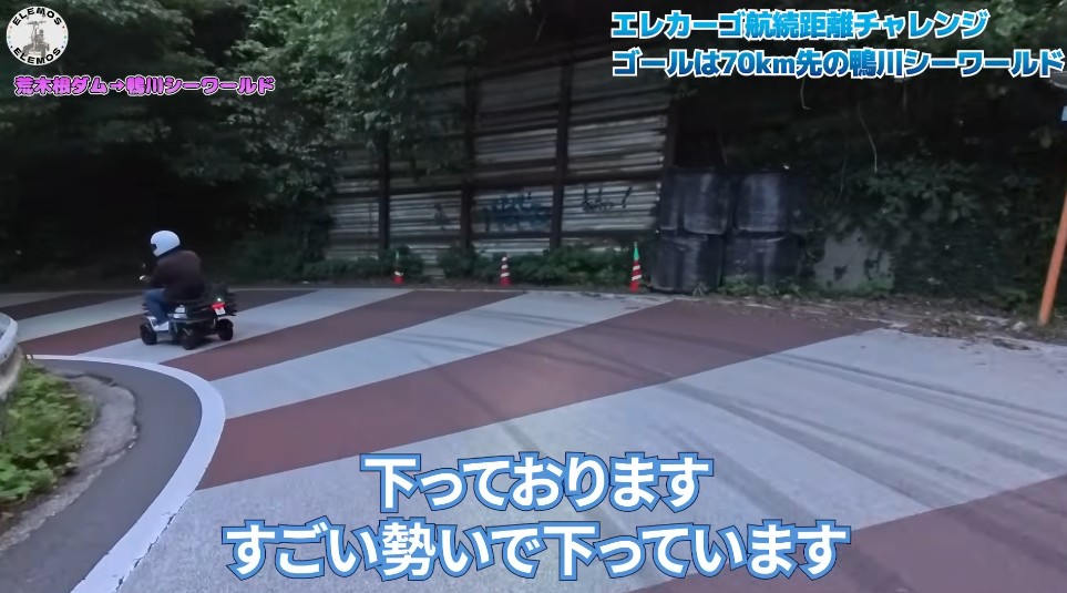 荒木根ダムを越えて鴨川シーワールドへ向かう走行の様子（その11）