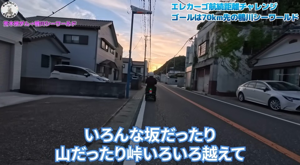 荒木根ダムを越えて鴨川シーワールドへ向かう走行の様子（その13）
