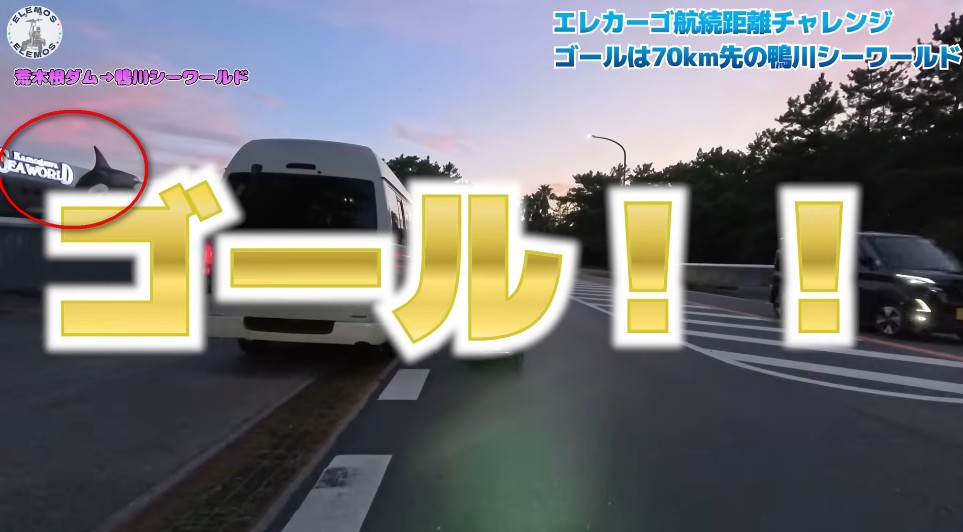 荒木根ダムを越えて鴨川シーワールドへ向かう走行の様子（その15）