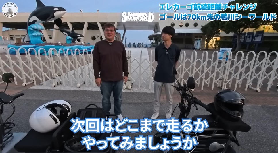 荒木根ダムを越えて鴨川シーワールドへ向かう走行の様子（その18）