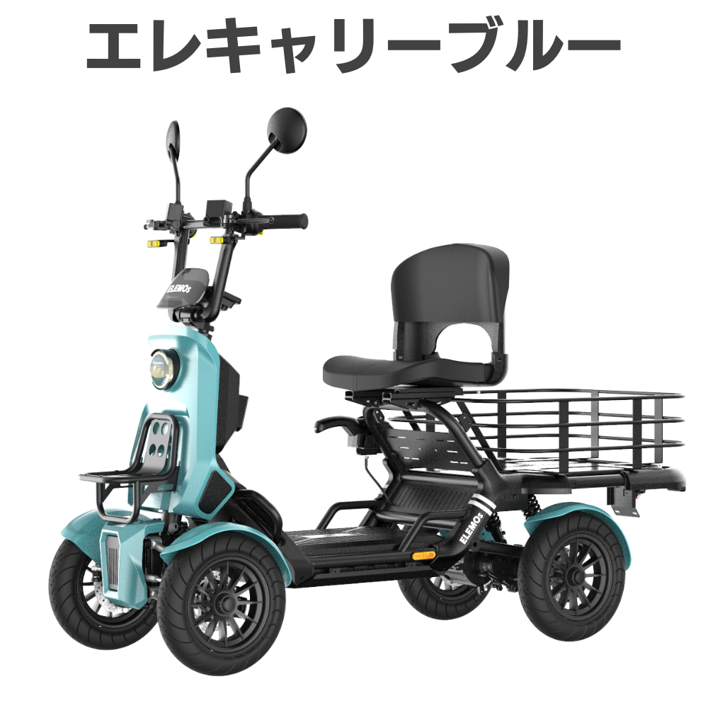 Teal electric three-wheeled cargo scooter with front controls and a large rear cargo rack, shown in profile.