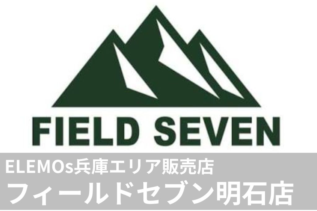 Green mountain logo with the words FIELD SEVEN beneath it, in dark green.