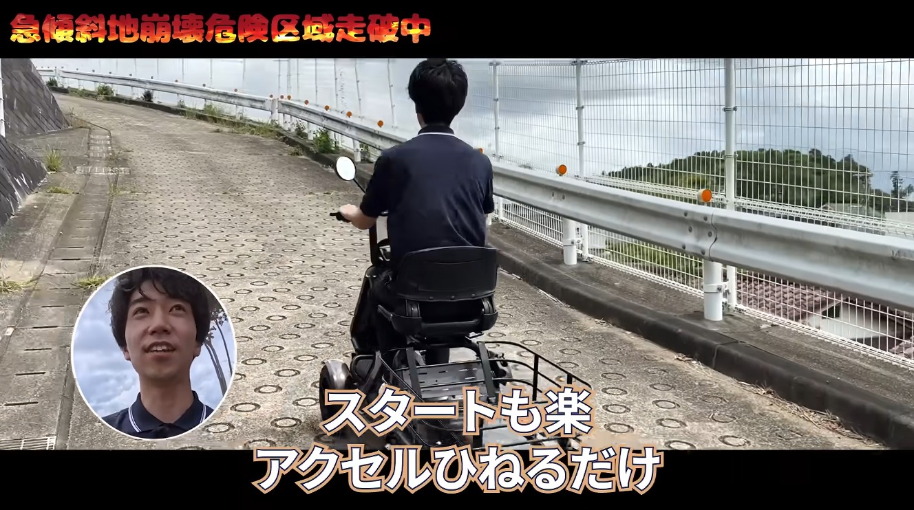 急坂の途中からアクセル操作だけで坂道発進する様子