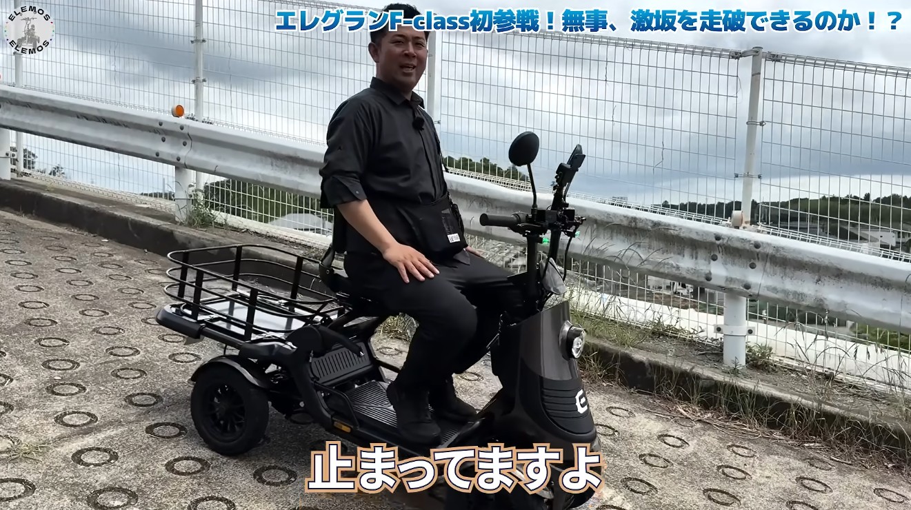 下り坂でHSA機能を使いゆっくり降坂するエレグランF-class
